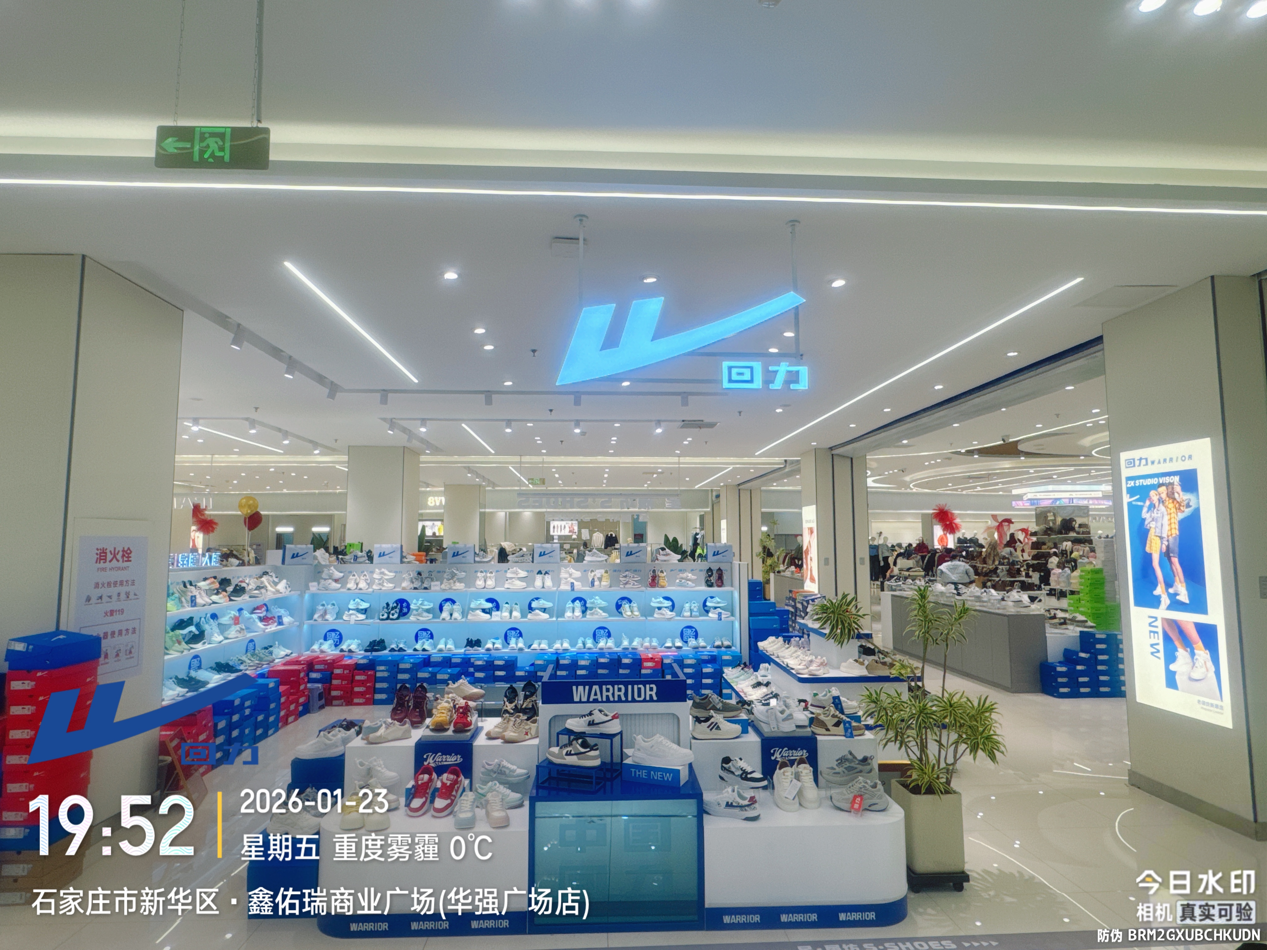 回力品牌历史照片，黑白老照片风格，展示品牌发展历程，经典国货制造场景